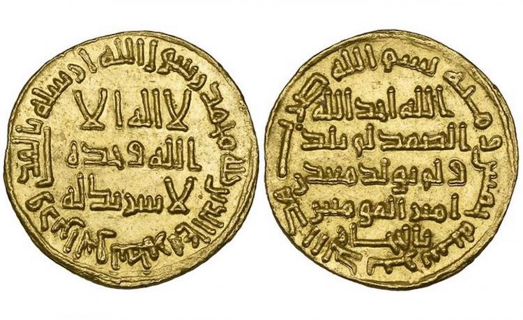 1300_rocna_islamska_zlata_minca_predana_az_za_$4_7_miliona!